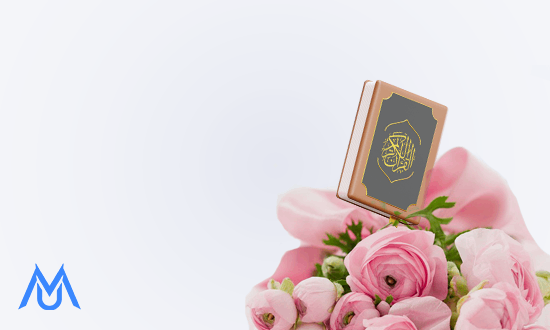 Belajar Al-Qur'an Untuk Akhwat